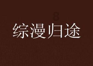 大连三年累计发放知识产权质押贷款56.49亿元