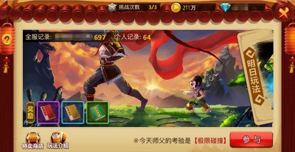 2024年房县春晚本周六上演!