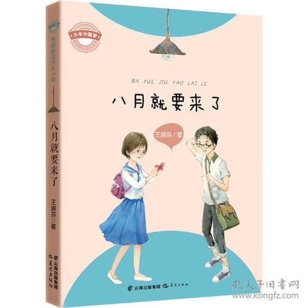 探访即将爆红的锦州秘境
