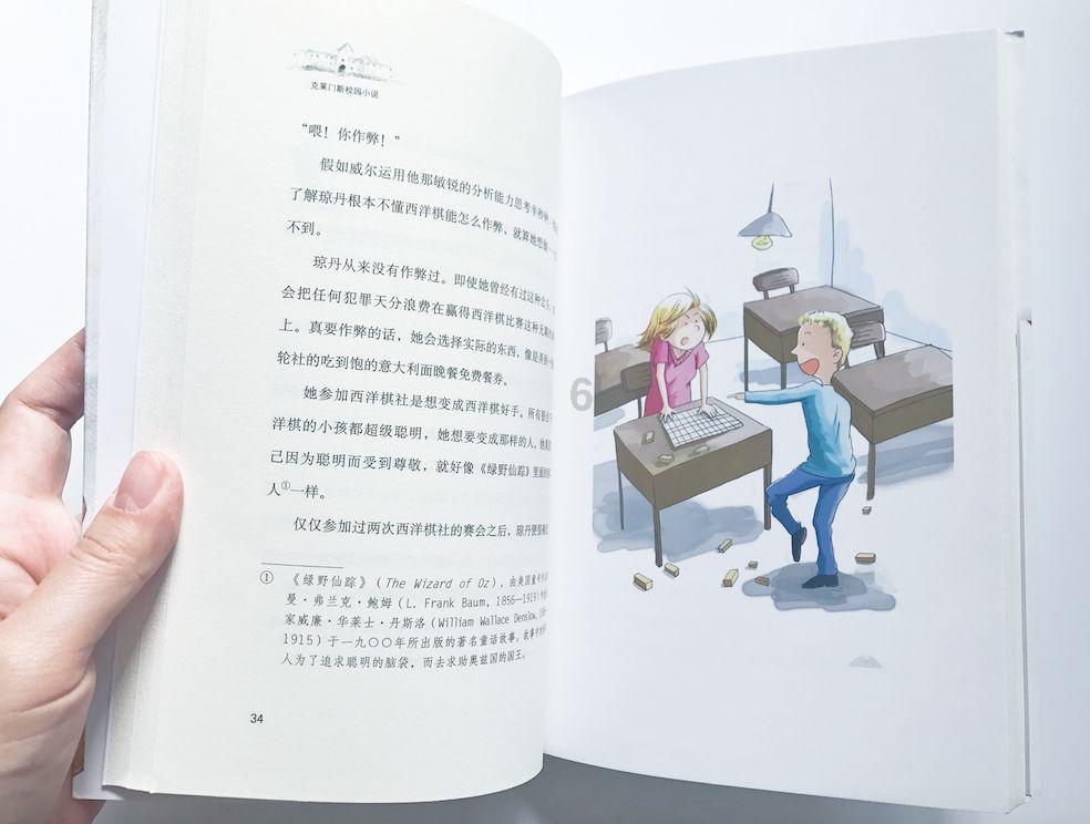 南方人称:完全接受不了东北人吃“生大葱蘸酱”,实在不理解!
