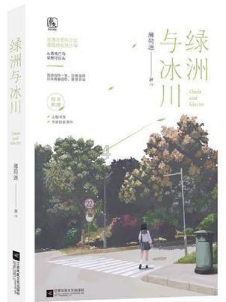 安定区体育公园社区党委联合辖区共建单位开展春节节前慰问活动