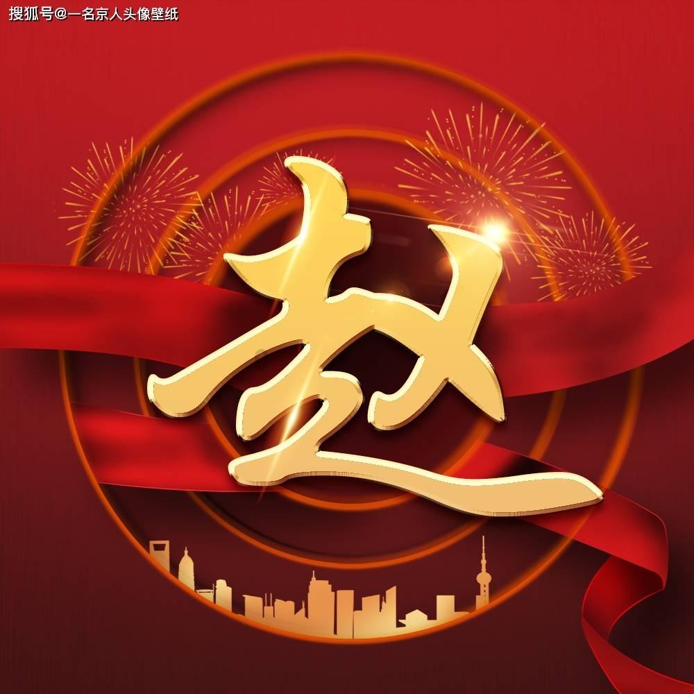全战：幕府将军2