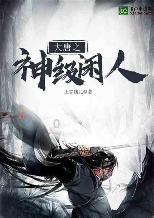 鹰击长空2