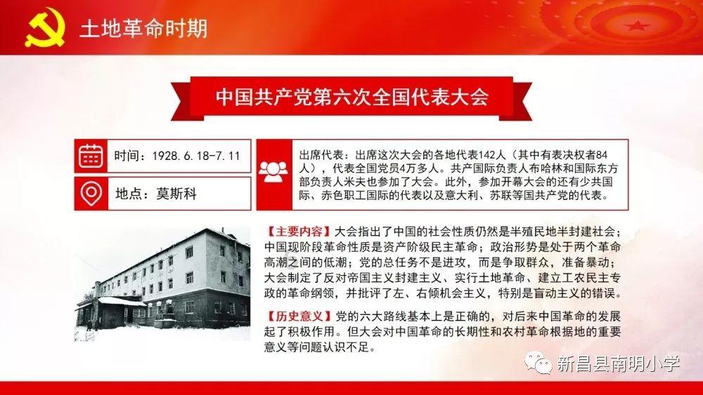 广西医科大学第一附属医院在2023年广西科学传播专家优秀科普课件作品征集活动中斩获多项荣誉