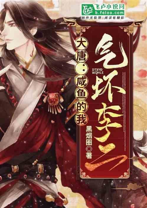 集装箱货运船